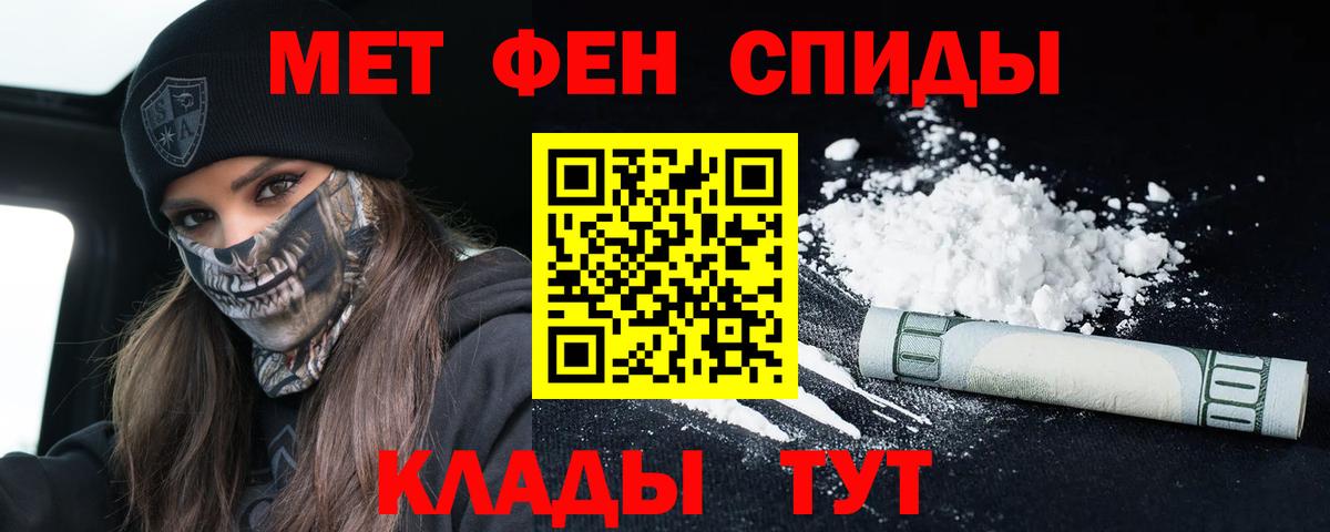 Амфетамин 98% Тимашёвск