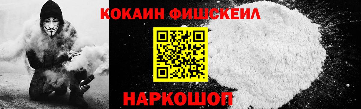 Cocaine  Меф МЯУ МЯУ   МАРИХУАНА  Вход с VPN  Меф МЯУ МЯУ  ГАШ  Тимашёвск  Сколько стоит  Альфа ПВП СОЛЬ  