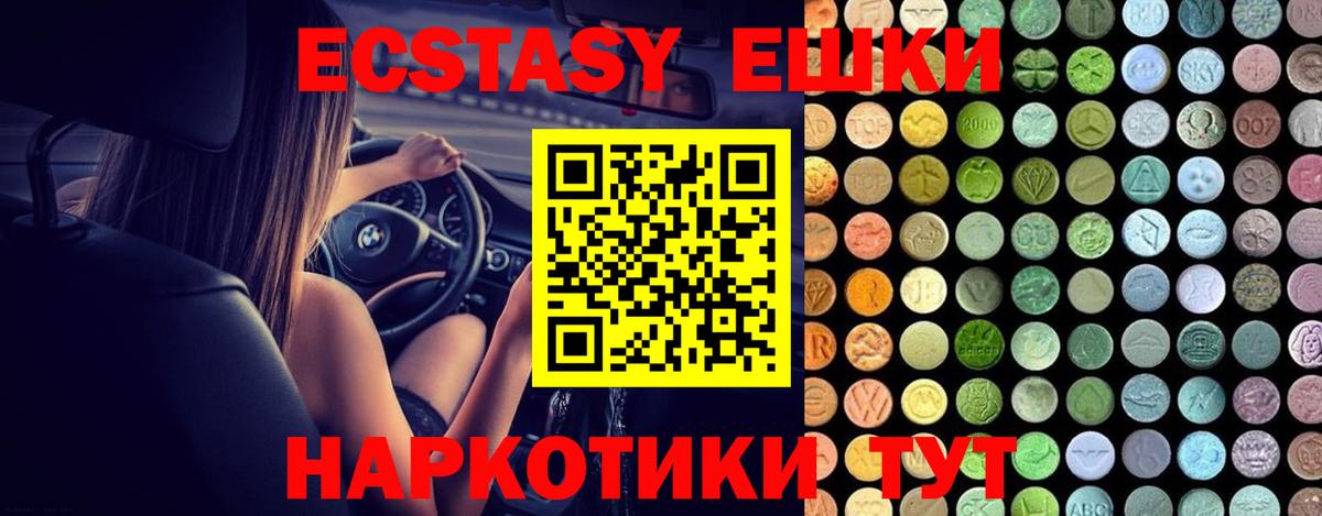 Тимашёвск  mega ссылка  Вход с VPN  дарк нет как зайти  Экстази louis Vuitton 