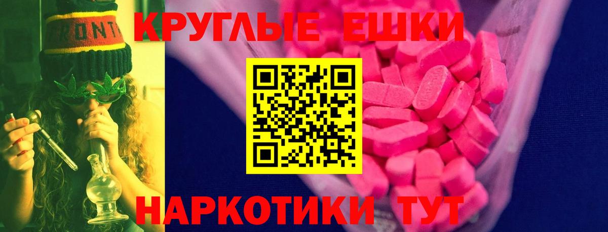 ЭКСТАЗИ XTC Тимашёвск