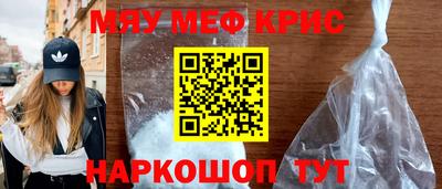 МДМА Малоярославец