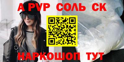 марки nbome Малгобек