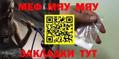 марки nbome Малгобек