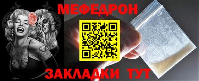 молекула духа Мариинск