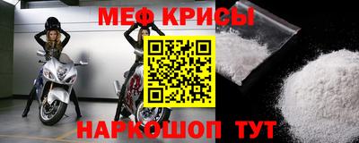 МДМА Малоярославец