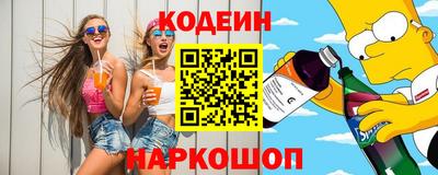 марки nbome Малгобек