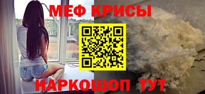 молекула духа Мариинск