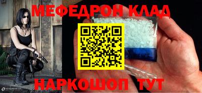 молекула духа Мариинск