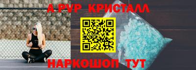 МДМА Малоярославец