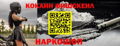 молекула духа Мариинск
