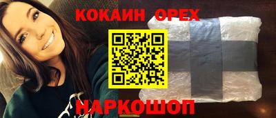 молекула духа Мариинск