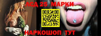 марки nbome Малгобек
