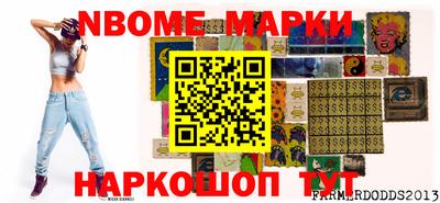 МДМА Малоярославец