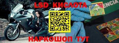 МДМА Малоярославец