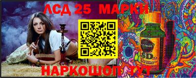 молекула духа Мариинск