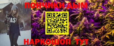марки nbome Малгобек