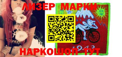 молекула духа Мариинск
