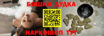 марки nbome Малгобек