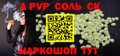 марки nbome Малгобек