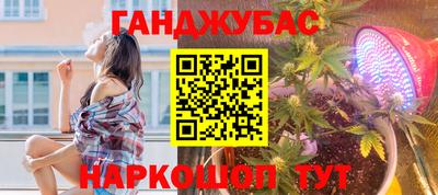 молекула духа Мариинск