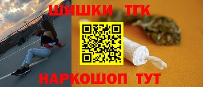 марки nbome Малгобек
