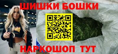 марки nbome Малгобек