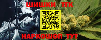 марки nbome Малгобек