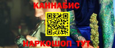 марки nbome Малгобек