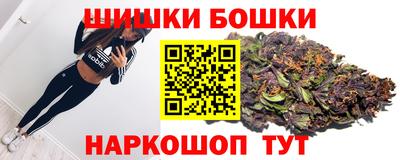 марки nbome Малгобек