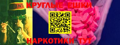 молекула духа Мариинск
