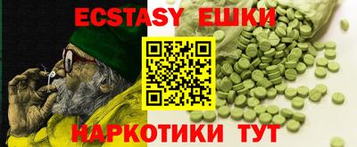 молекула духа Мариинск