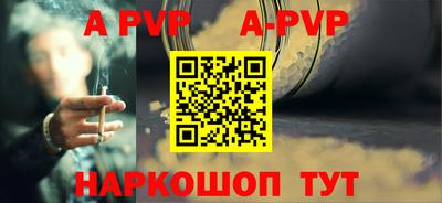 молекула духа Мариинск