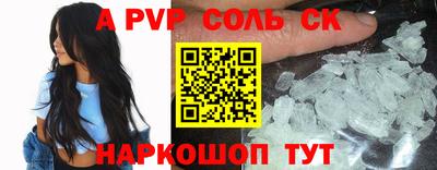 МДМА Малоярославец