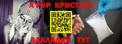 МДМА Малоярославец