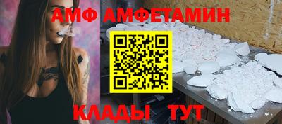молекула духа Мариинск