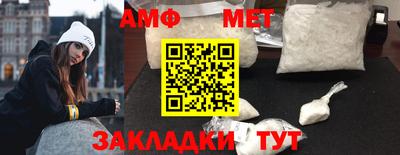 МДМА Малоярославец