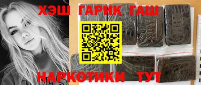 марки nbome Малгобек