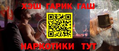 марки nbome Малгобек