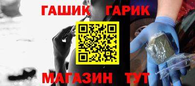 молекула духа Мариинск