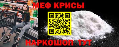 молекула духа Мариинск
