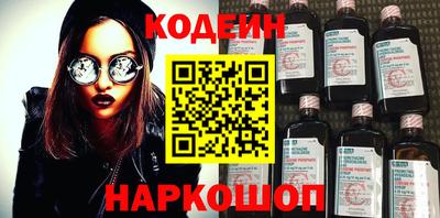 молекула духа Мариинск
