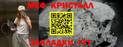 МДМА Малоярославец