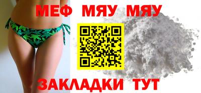 марки nbome Малгобек