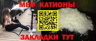 марки nbome Малгобек