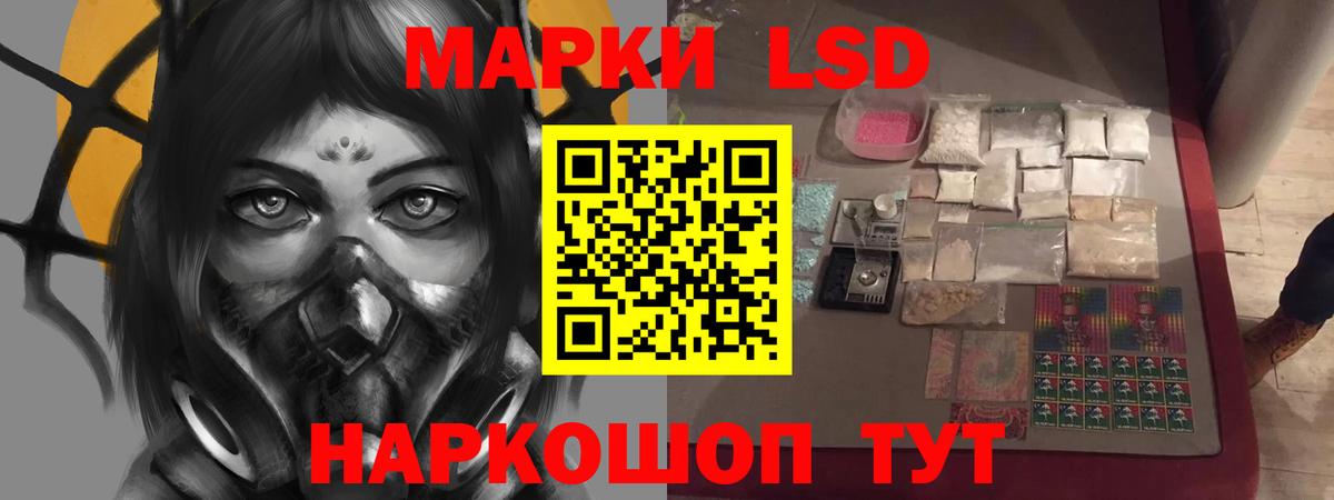 Тимашёвск  LSD-25 экстази кислота  Вход с VPN 