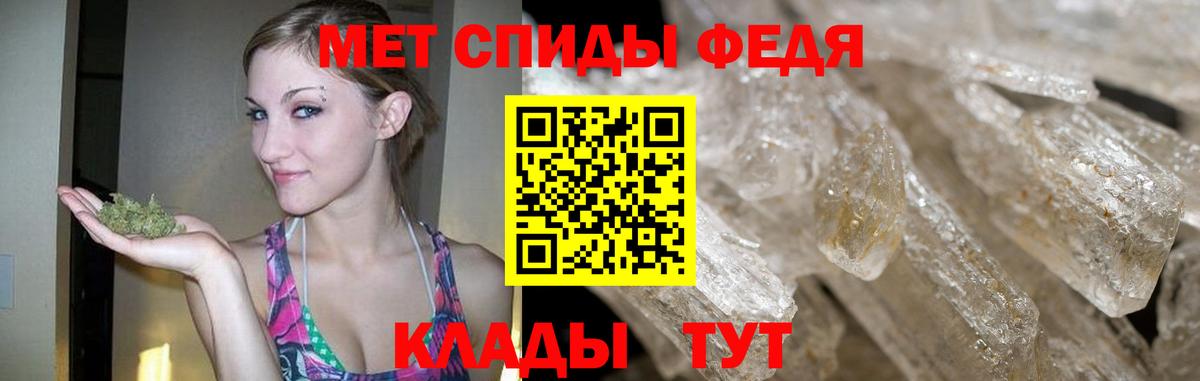 Первитин витя Тимашёвск