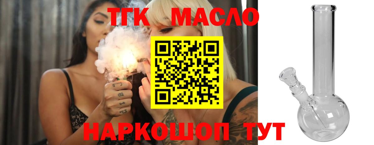 МЕФ Тимашёвск